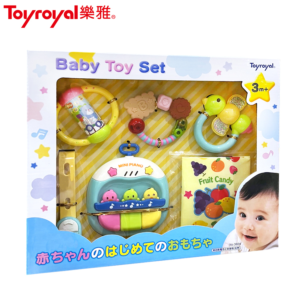 日本《樂雅 Toyroyal》寶寶玩具禮盒