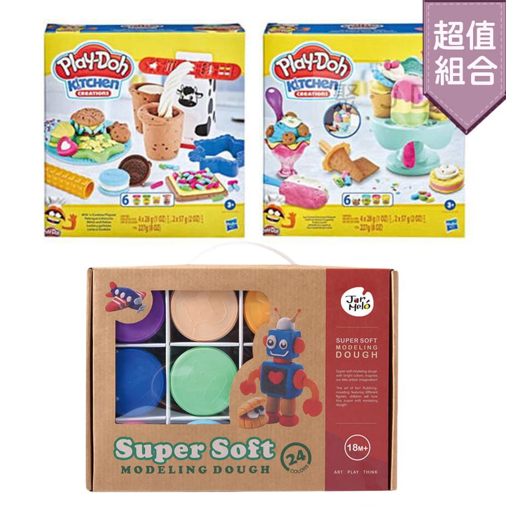 【Play-Doh 培樂多】廚房系列 - HE5112 綜合創作遊戲組(牛奶餅乾、冰淇淋)+無毒黏土專家款(24色)