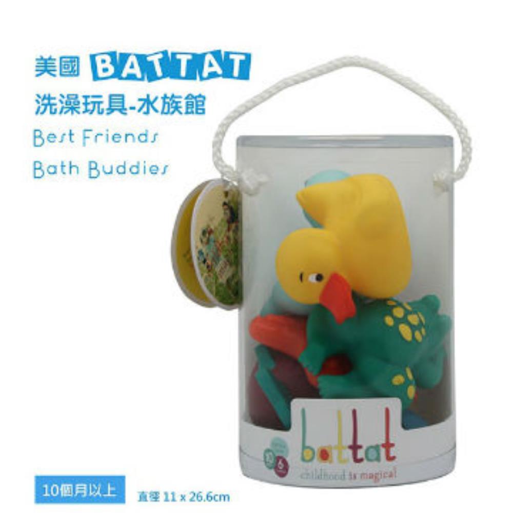 【美國 B.Toys 感統玩具】Battat系列-洗澡玩具-水族館 BT2466