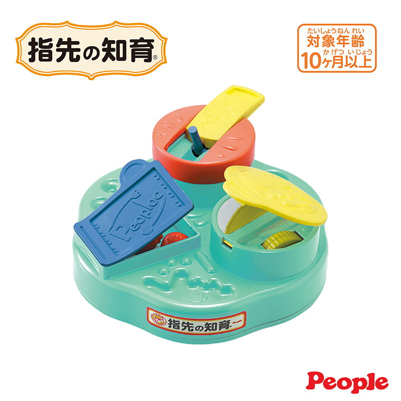 【日本People】翻蓋手指訓練玩具(2023)
