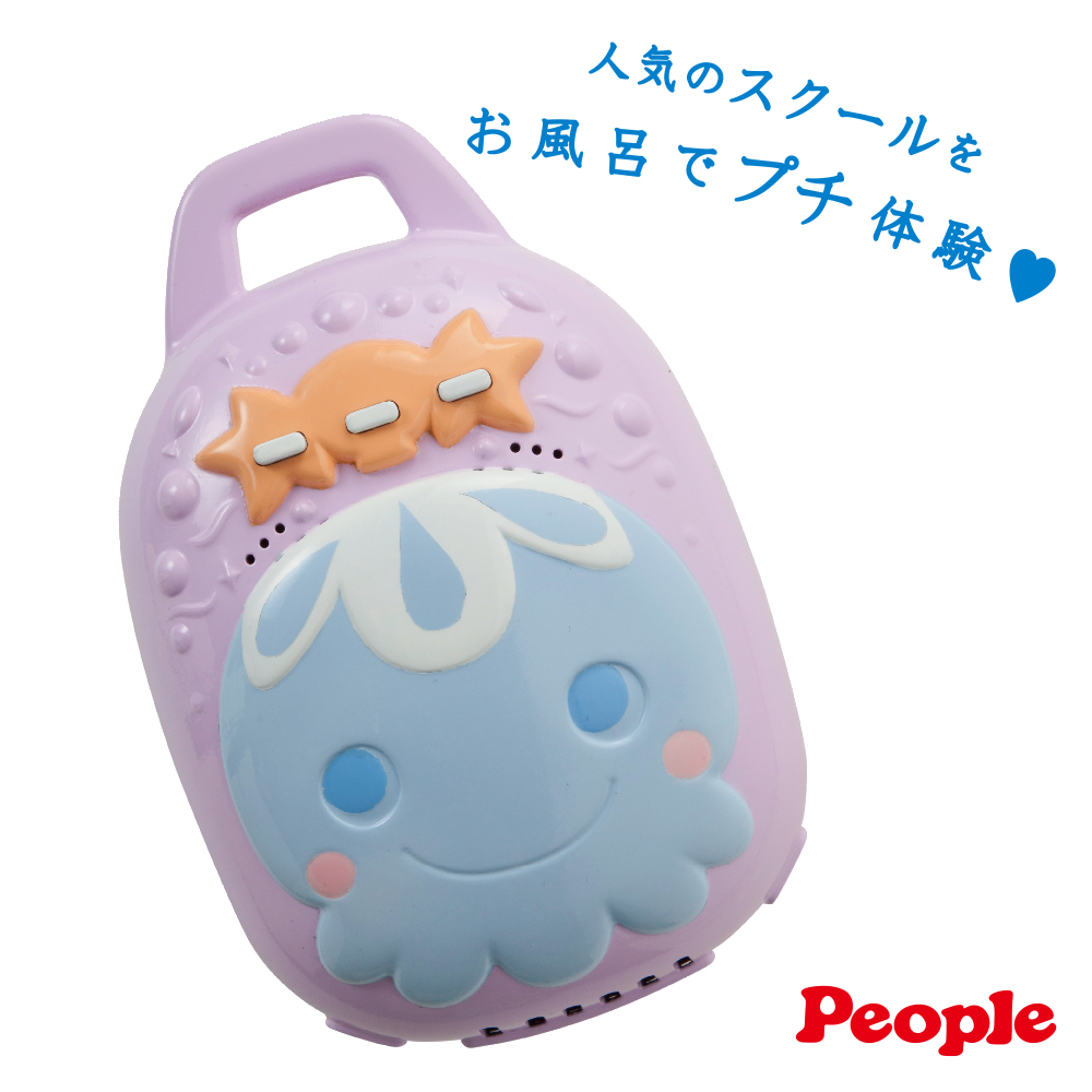 【日本People】寶寶的泡泡按摩機(3個月-)