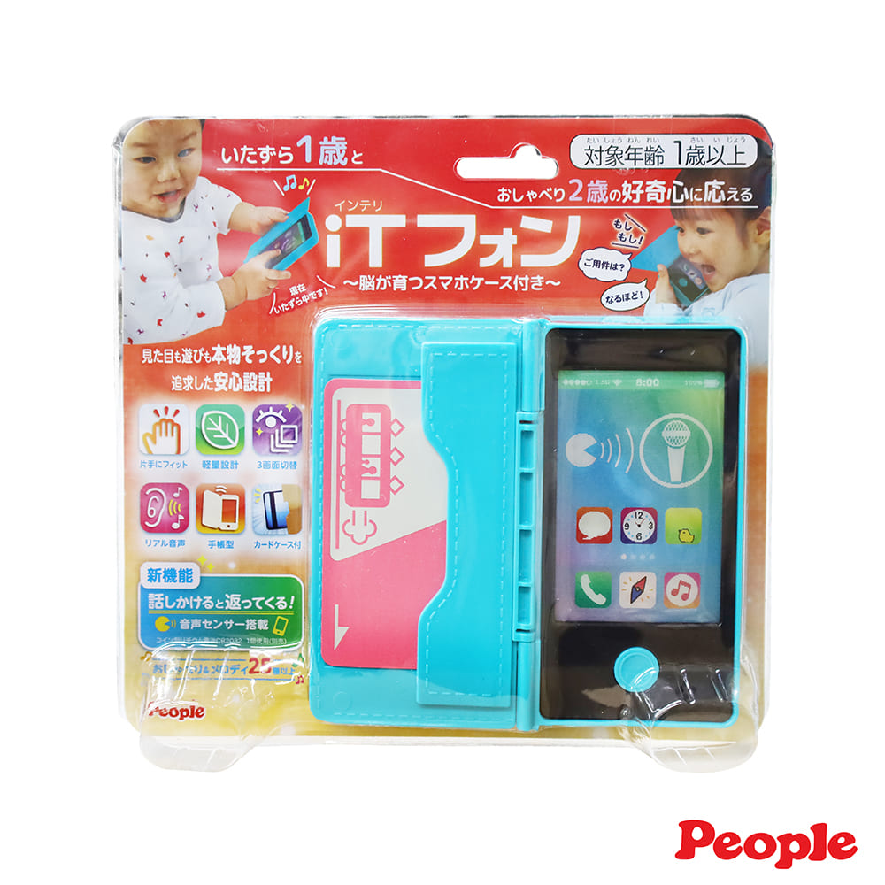 【日本People】寶寶的iT手機玩具(2023)