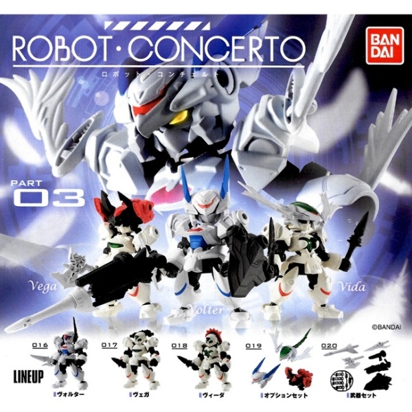 全套5款【日本正版】ROBOT CONCERTO 合體機器人 03 扭蛋 轉蛋 模型 BANDAI 萬代 - 509677