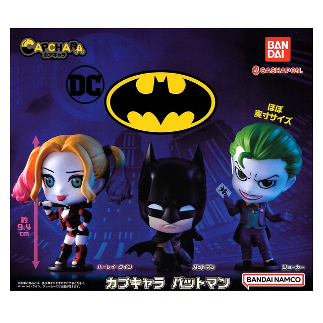 全套3款【日本正版】蝙蝠俠 環保扭蛋 扭蛋 造型扭蛋 環保蛋殼 小丑女 小丑 公仔 - 562252