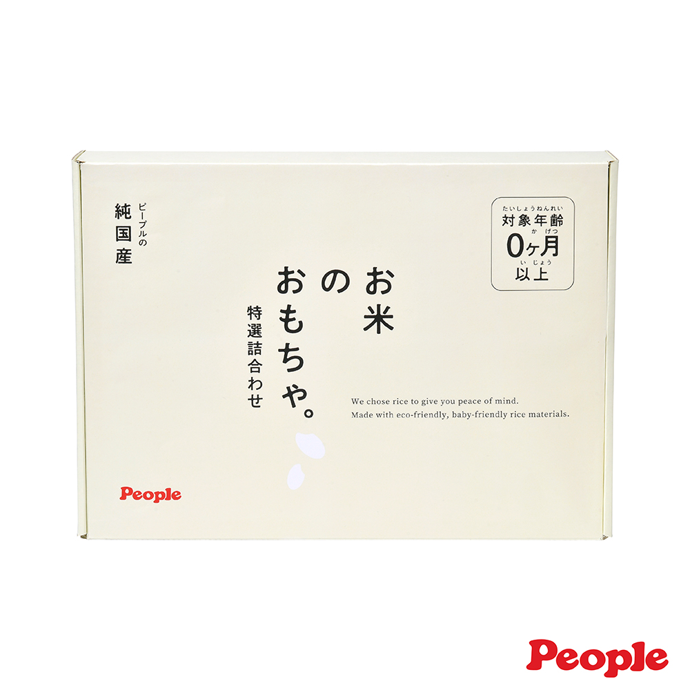 【日本People】米的玩具特選5件組(限量)