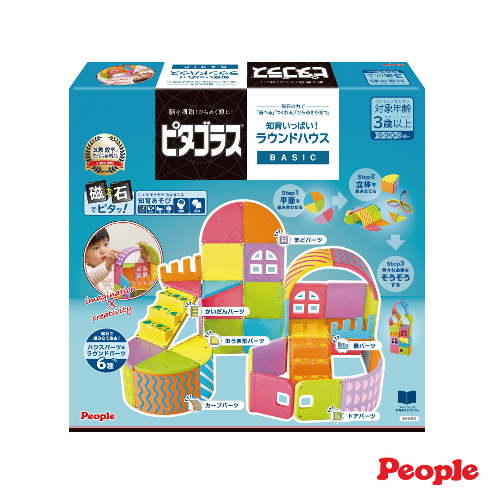 【日本People】益智磁性積木BASIC系列-圓形小屋組合