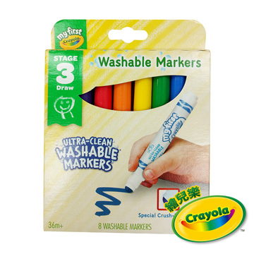 美國 Crayola繪兒樂 幼兒可水洗彩色筆8色