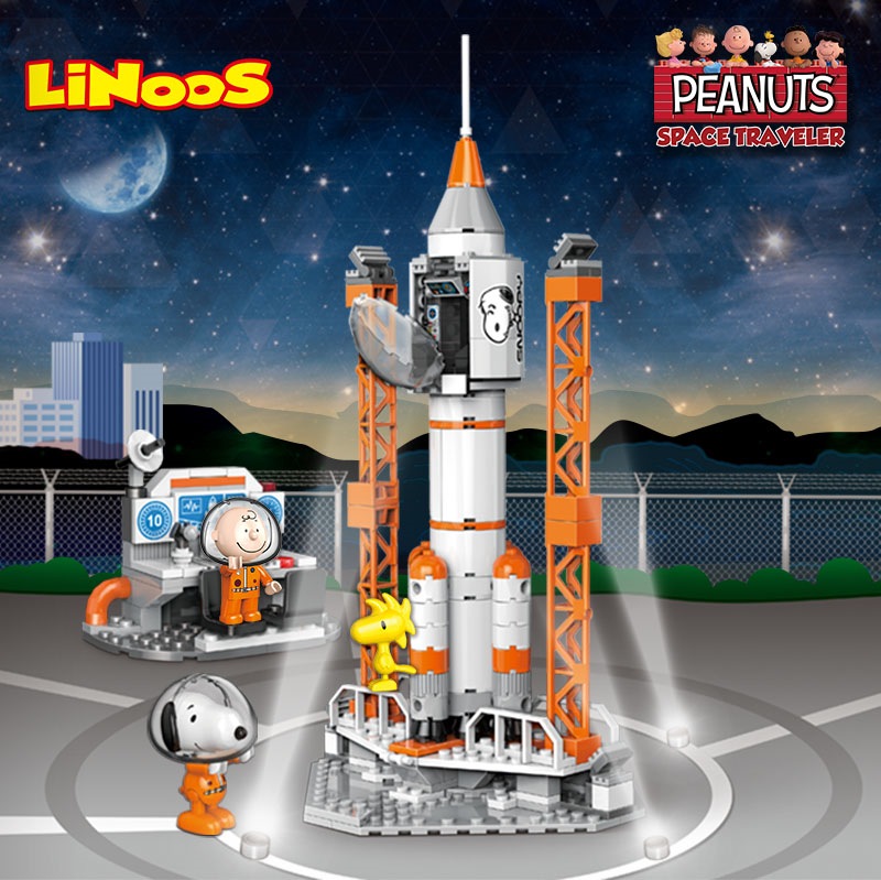 【LiNoos】SNOOPY 太空系列 火箭發射站-LN.8013
