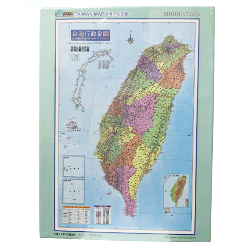 【台製拼圖】收集世界 台灣地圖 1000片拼圖 01-004
