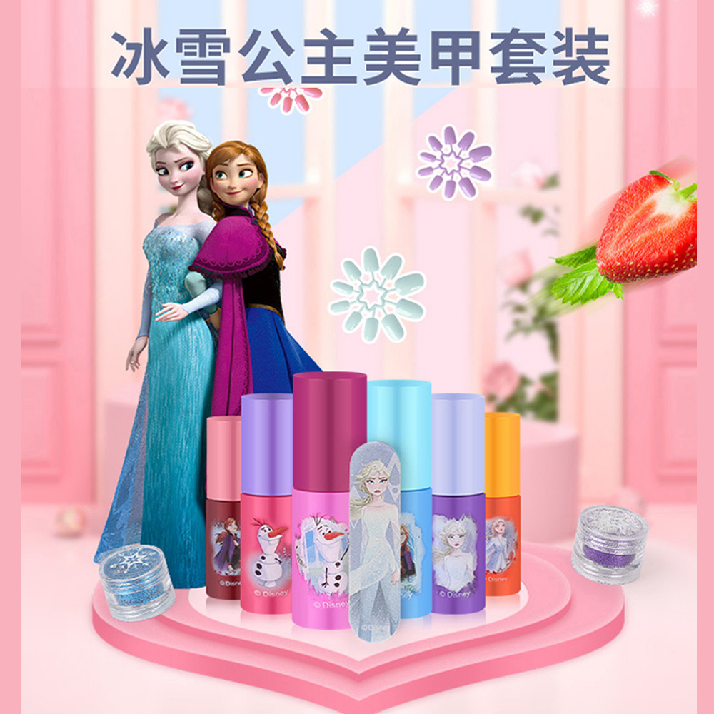 【哈生活】冰雪奇緣公主系列指甲彩繪套裝組/扮家家酒/派對禮物(適合5歲以上兒童)