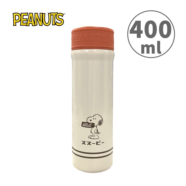【日本正版】史努比 不鏽鋼保溫瓶 400ml 隨身瓶 保冷瓶 水壺 Snoopy PEANUTS - 095953
