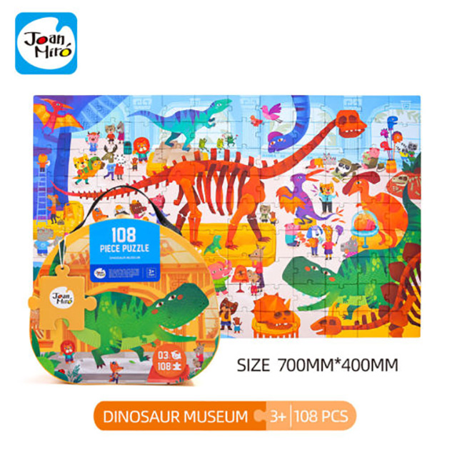 【JarMelo 原創美玩】108片巨幅拼圖-恐龍博物館(108PCS) JA95119