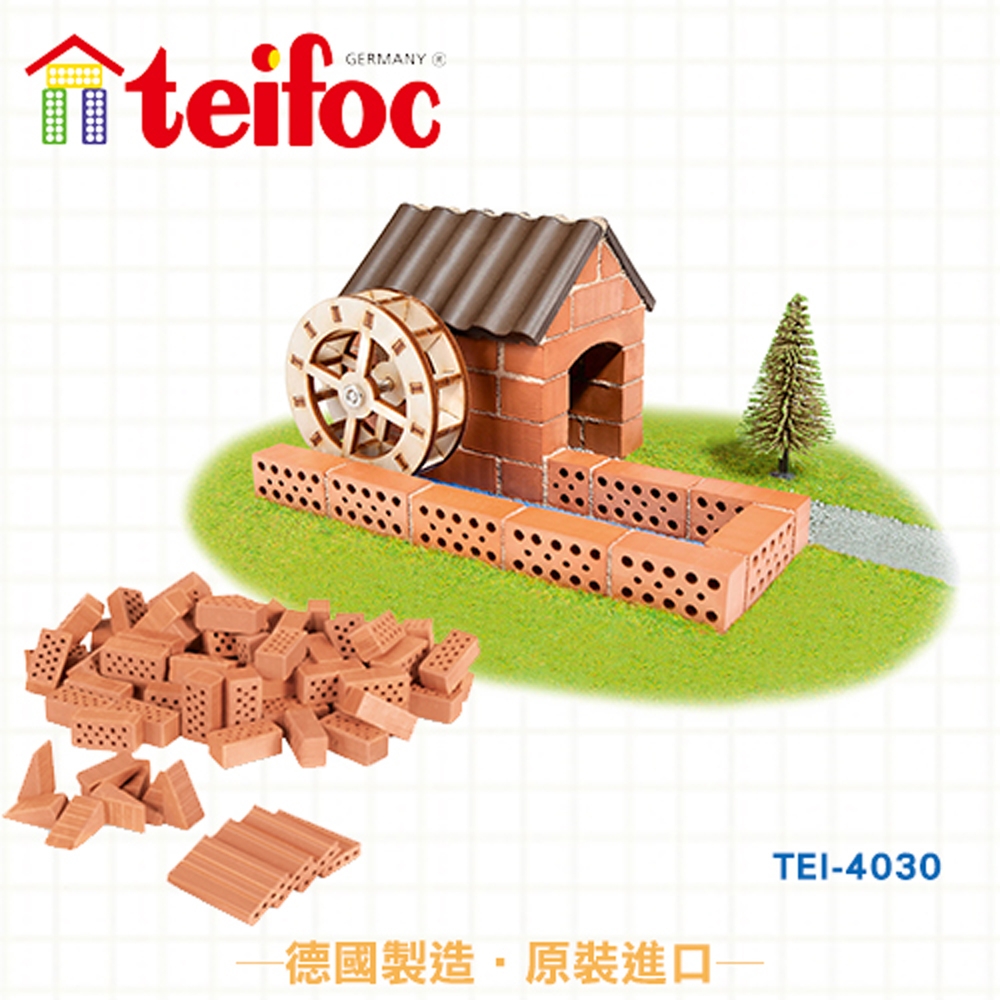 【德國teifoc】益智磚塊建築玩具-TEI4030