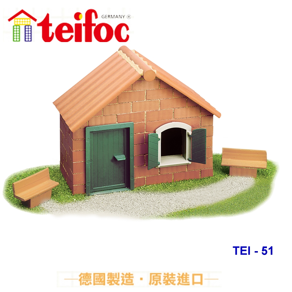 【德國teifoc】DIY益智磚塊建築玩具 - TEI51