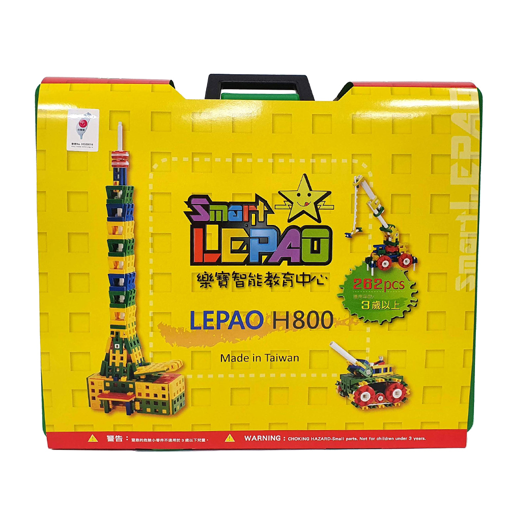 【Lepao 樂寶潛能開發積木】H800n 超級樂寶 ACT06201