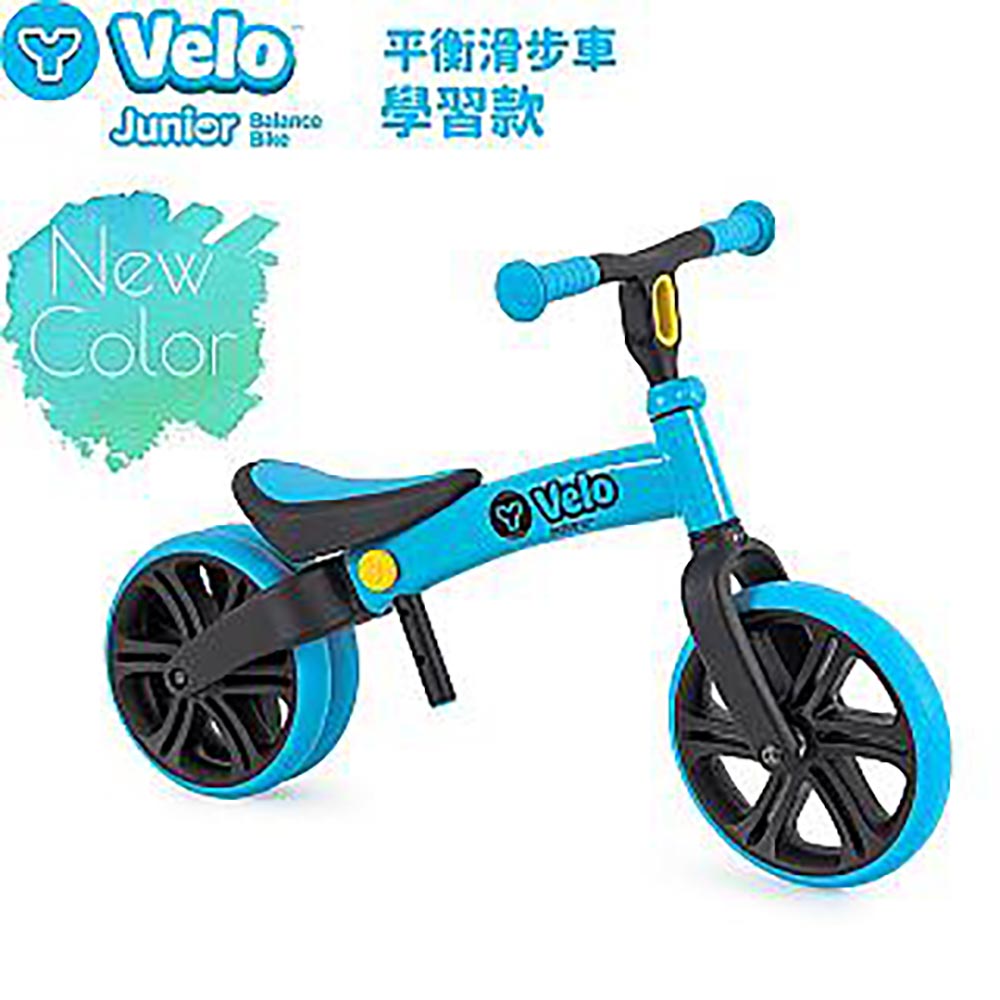 【Yvolution】Velo Junior 平衡滑步車-學習款