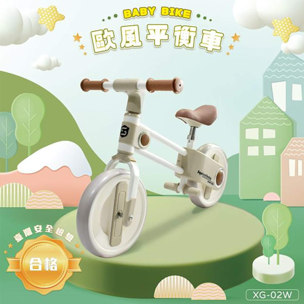 【親親】歐風兒童平衡車(XG-02W)