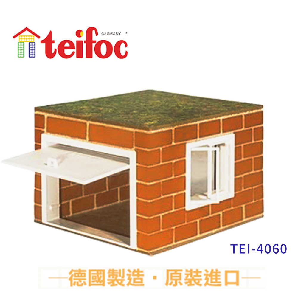【德國teifoc】DIY益智磚塊建築玩具 小倉庫 - TEI4060