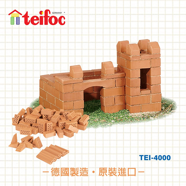 【德國teifoc】DIY益智磚塊建築玩具-筆筒城堡 TEI4000