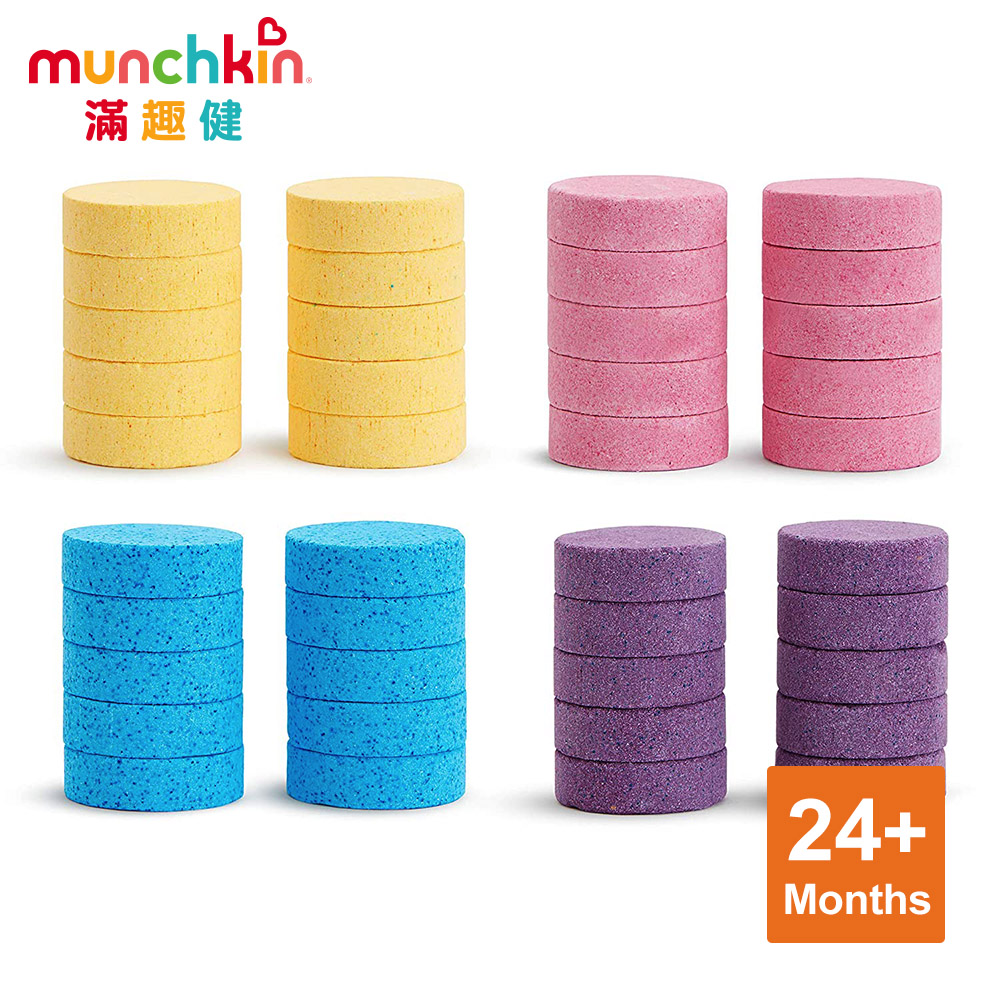 munchkin滿趣健-彩色沐浴鹽片-補充包40入