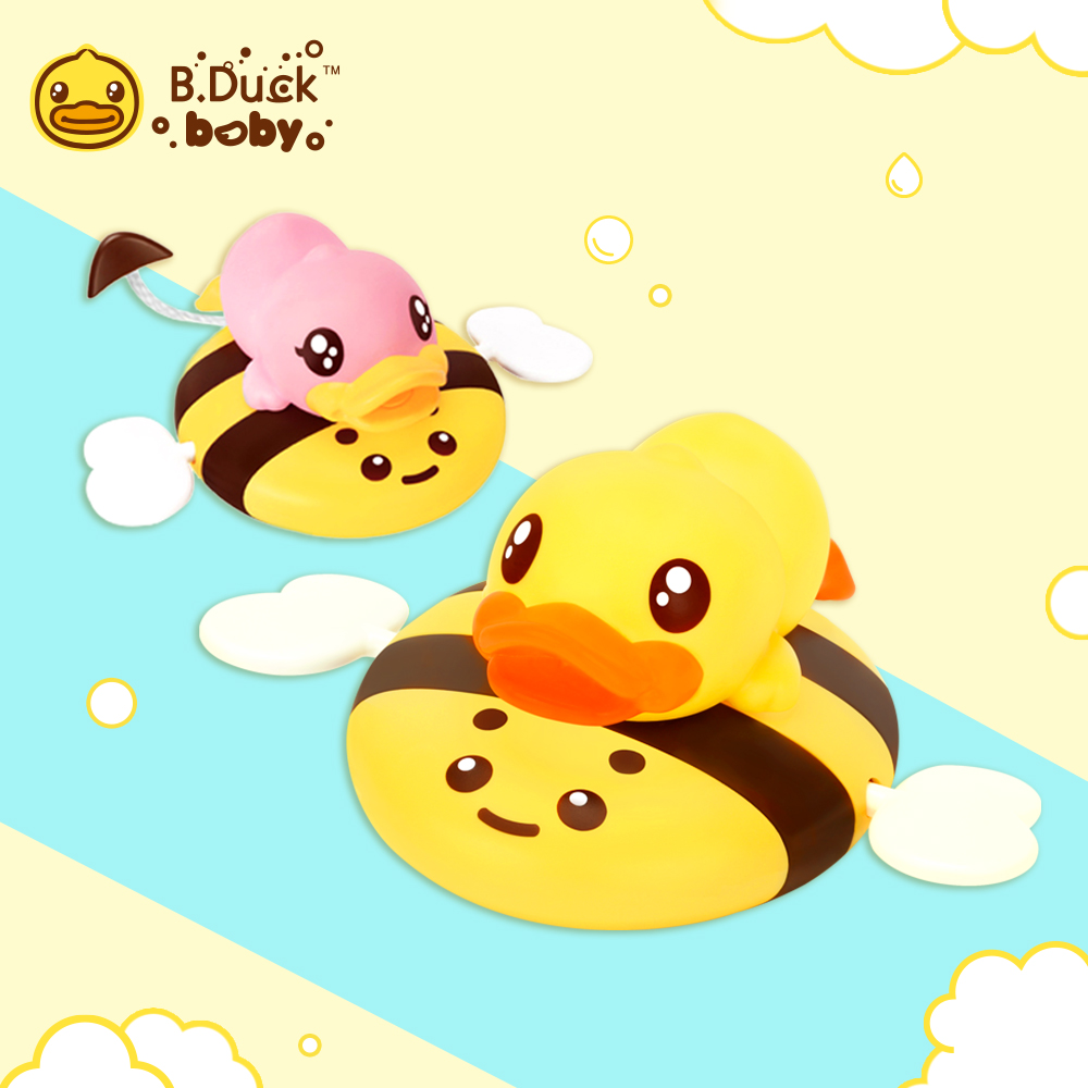 B.Duck小黃鴨 BD026B小蜜蜂拉線鴨洗澡玩具2入