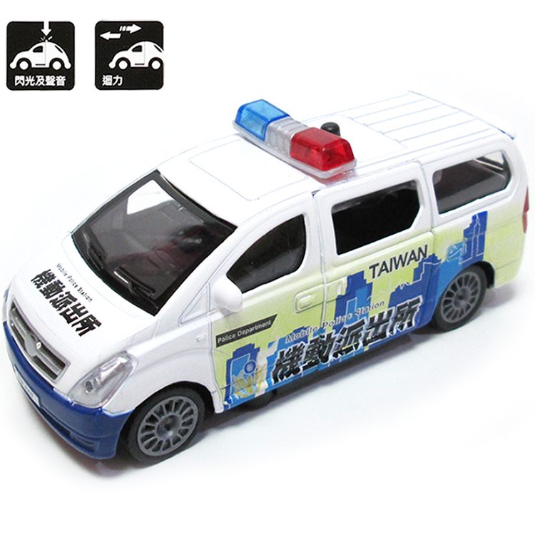 迴力機動警車玩具合金車迴力車汽車模型聲光玩具車 CT-857(生日禮物 聖誕節)【小品館】