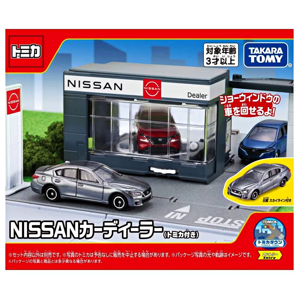 日本TOMICA 新城鎮 nissan展示中心 TW91333 多美小汽車