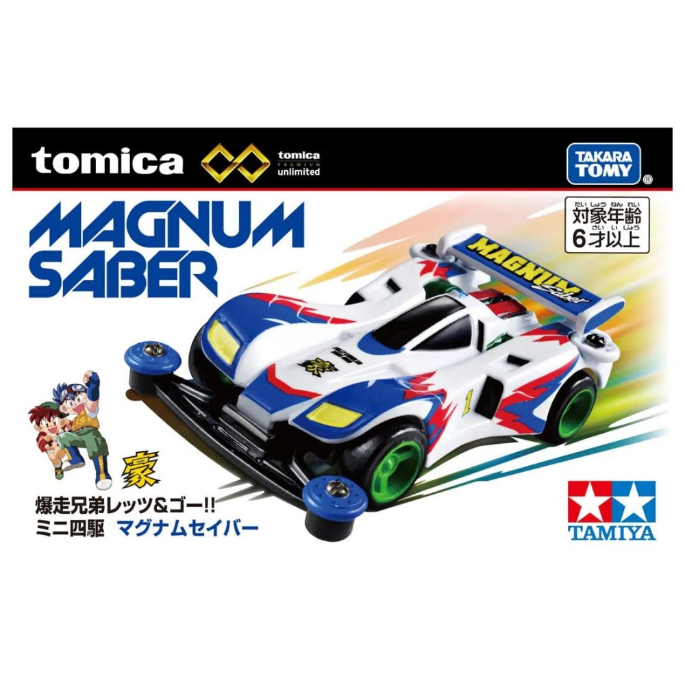 日本TOMICA PREMIUM 爆走兄弟 迷你四驅車 衝鋒戰神 Magnum Saber TM91568