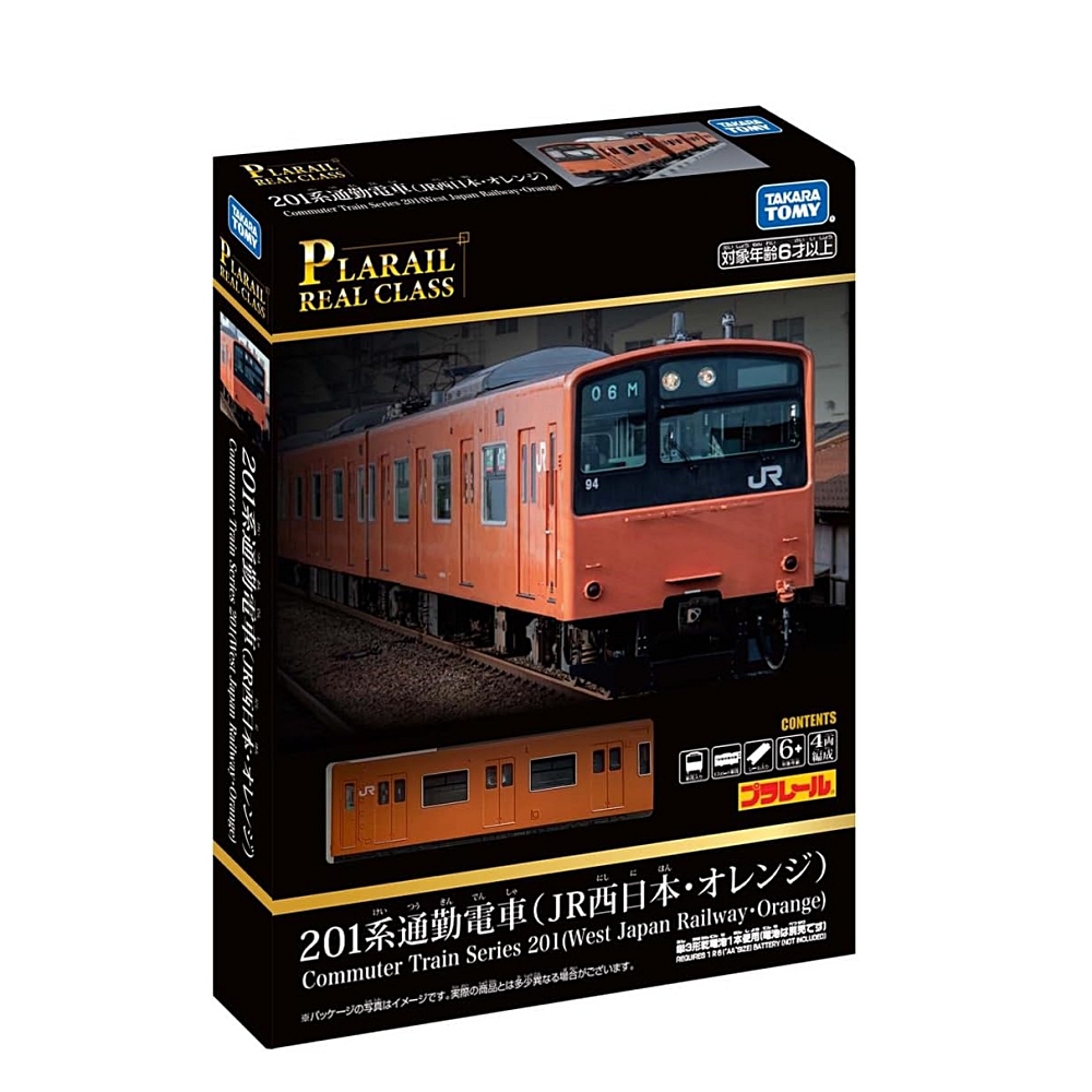 日本 鐵道王國 REAL CLASS 201系通勤電車(JR西日本) TP91897