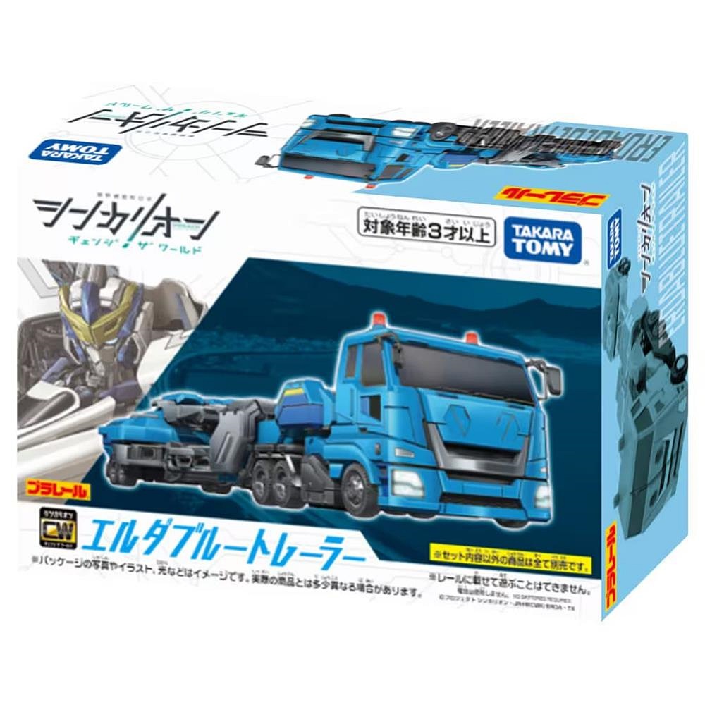 日本 新幹線變形機器人變革世代 埃爾達牽引車(藍)TP91246