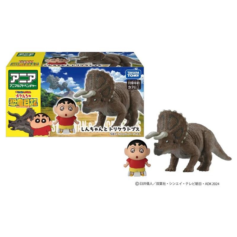 TOMICA 冒險王國 蠟筆小新和三角龍 AN94541 多美動物 ANIA