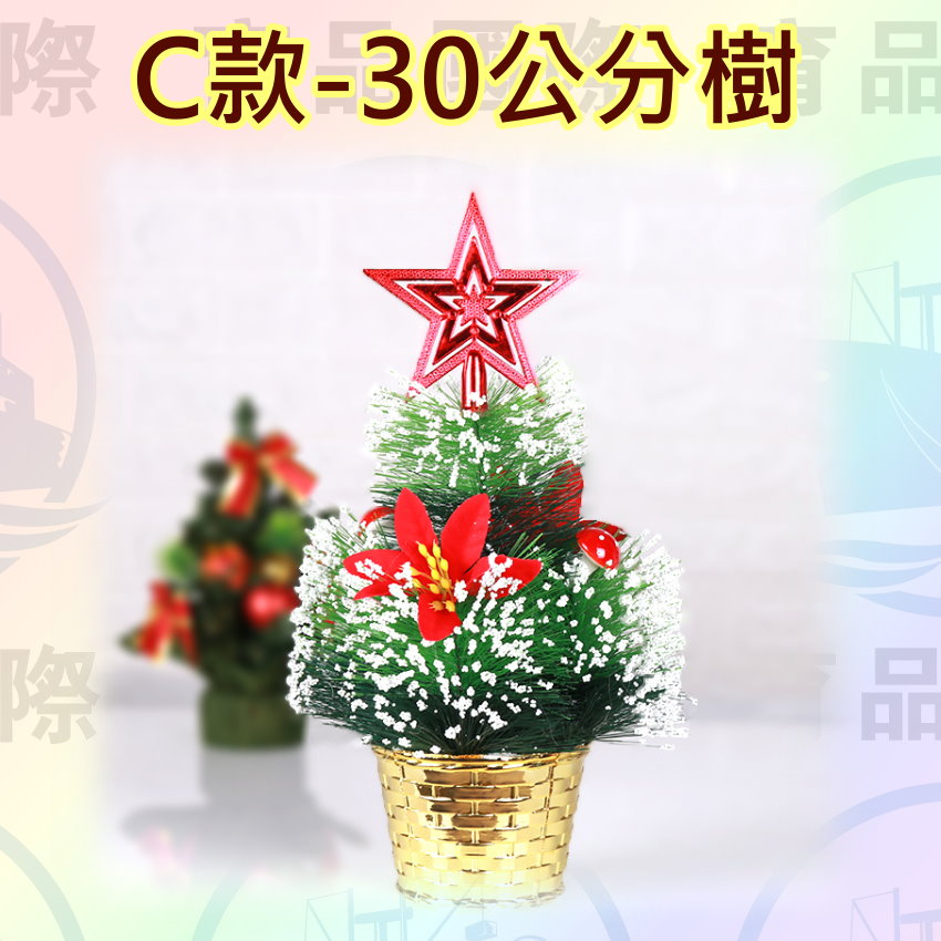 臺灣現貨 聖誕樹小型裝飾擺件桌面迷你兒童diy套裝手工家用發光小聖誕節樹-C款