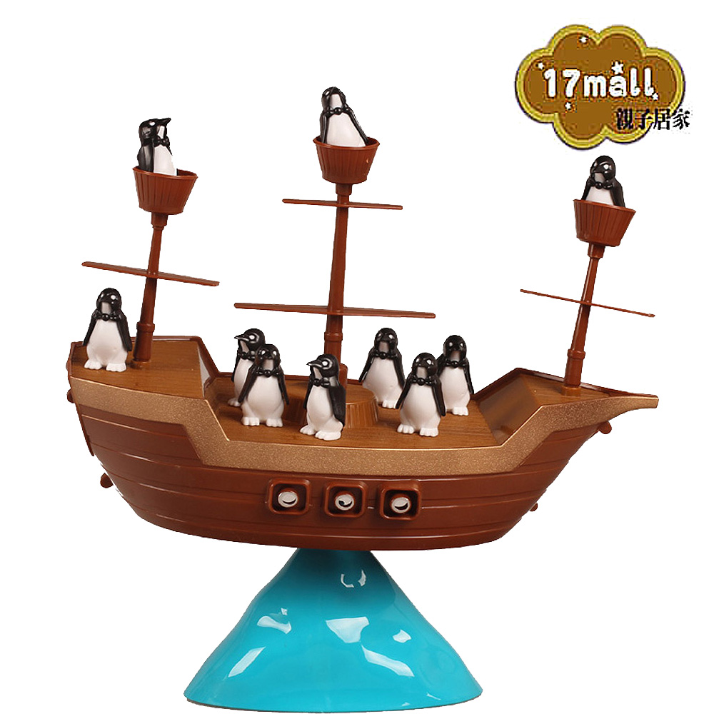 【17mall】益智親子企鵝平衡海盜船桌遊