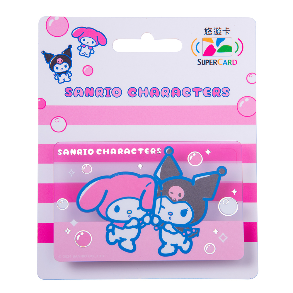 夏日派對Supercard悠遊卡-美樂蒂x酷洛米 (受託代銷)