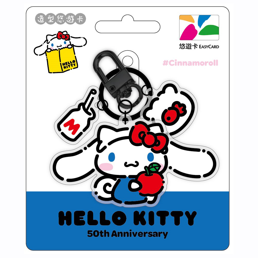 HELLO KITTY 50th造型悠遊卡-KITTY裝大耳狗(受託代銷)