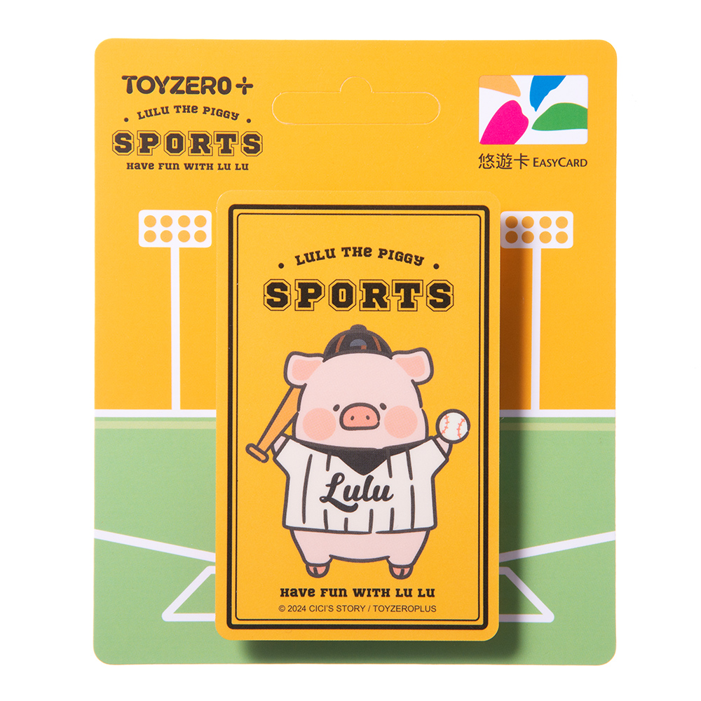 LuLu豬運動系列悠遊卡-棒球豬(受託代銷)