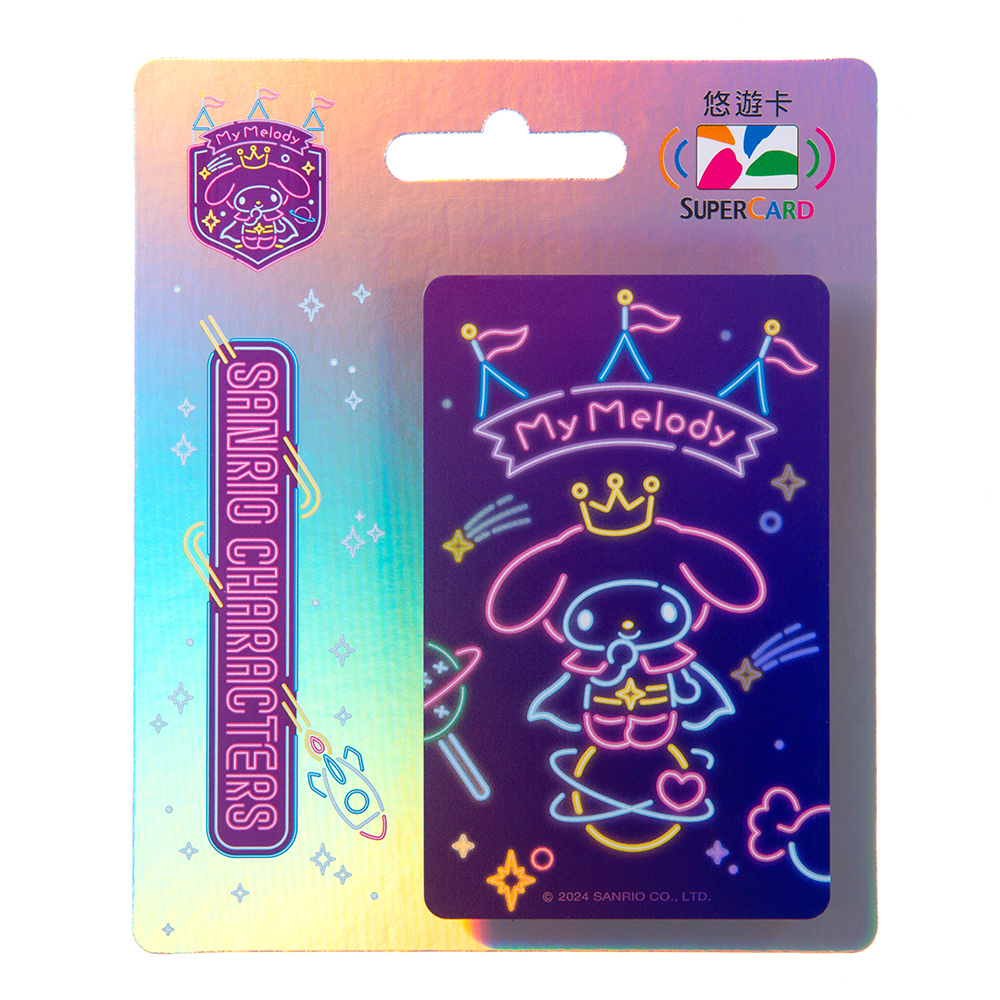太空派對SuperCard悠遊卡-美樂蒂(受託代銷)