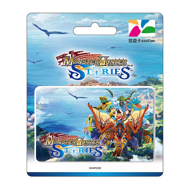 《Monster Hunter Stories》魔物獵人物語悠遊卡-珍藏卡面(受託代銷)
