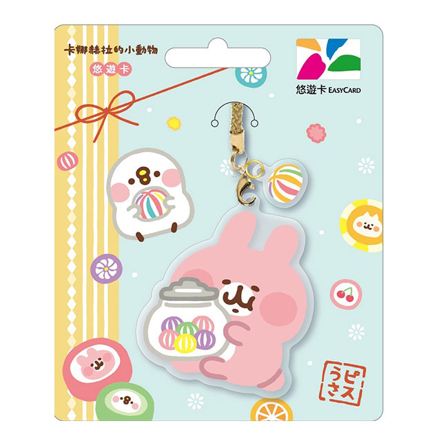 卡娜赫拉的小動物造型悠遊卡-和菓子(裁型)(受託代銷)