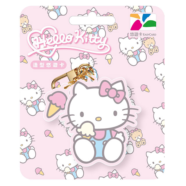 HELLO KITTY造型悠遊卡-吃冰淇淋(裁型)(受託代銷)
