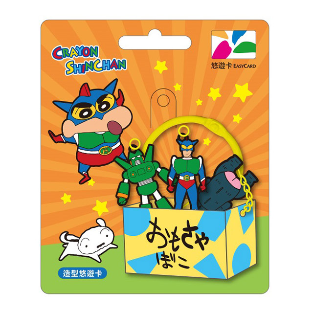 蠟筆小新造型悠遊卡-玩具箱(受託代銷)