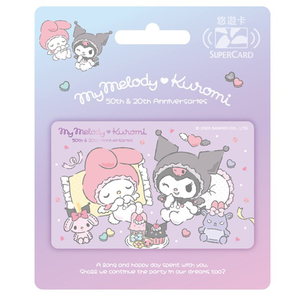 美樂蒂&酷洛米快樂時光Supercard悠遊卡-甜心天使(受託代銷)