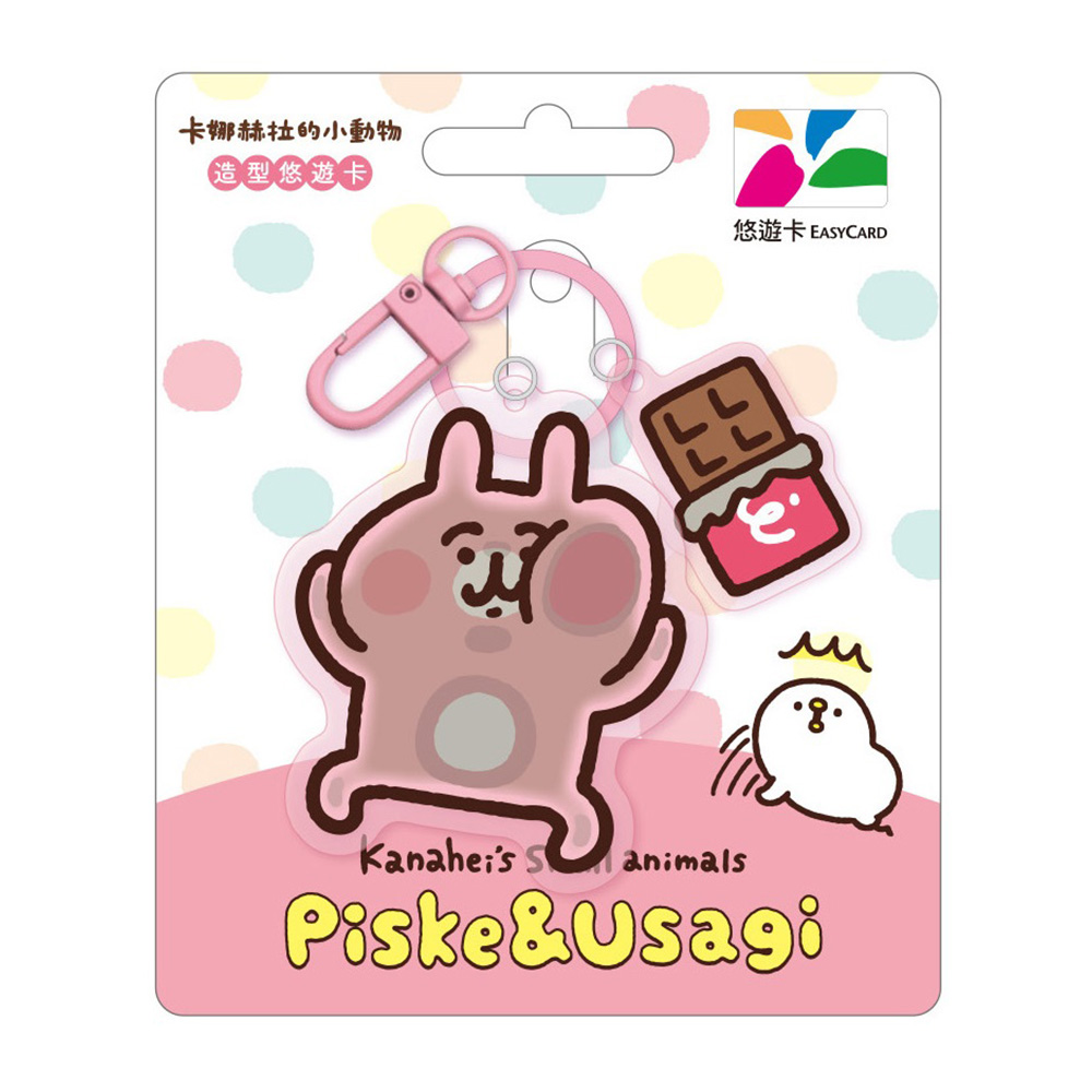 卡娜赫拉的小動物造型悠遊卡-粉紅兔兔壓扁了(受託代銷)