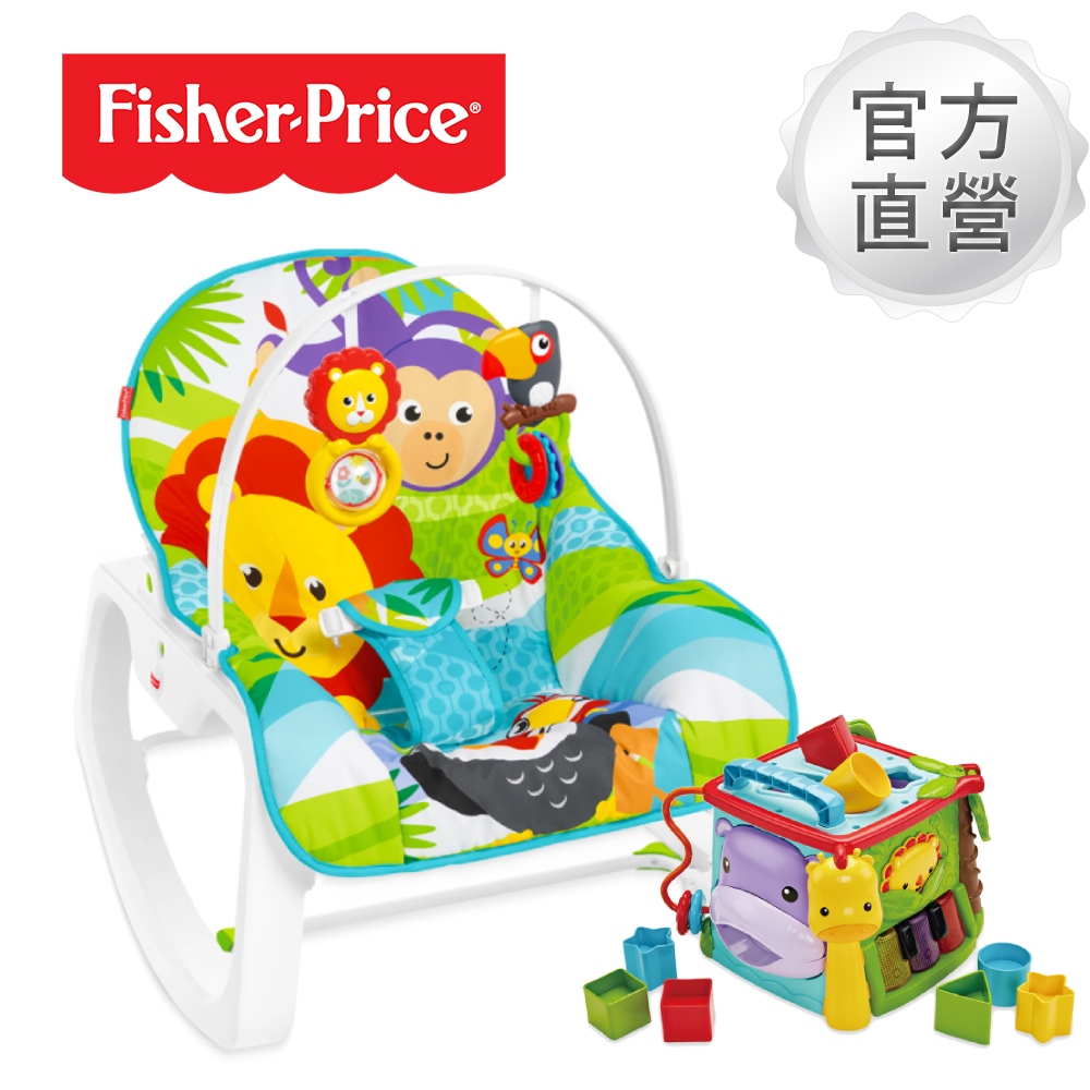 【奇哥】Fisher-Price 費雪 動物安撫躺椅+可愛動物積木盒