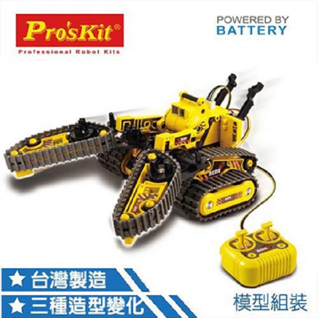 ProsKit 寶工科學玩具 GE-536N 3合1變形坦克