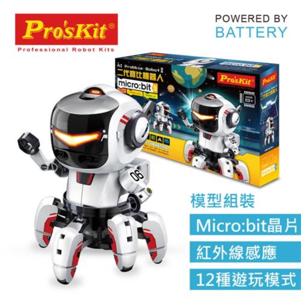 ProsKit 寶工科學玩具 GE-894二代寶比機器人
