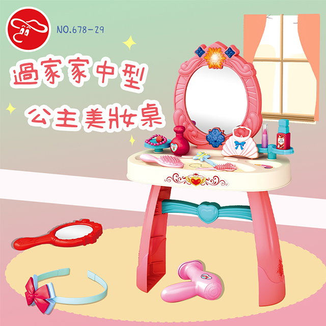 【瑪琍歐玩具】扮家家酒中型公主美妝桌/678-29A