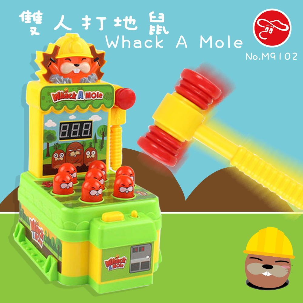 【瑪琍歐玩具】雙人打地鼠/M9102