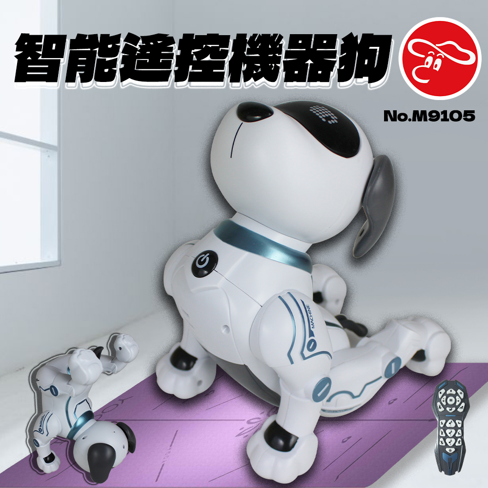【瑪琍歐玩具】智能遙控機器狗/M9105
