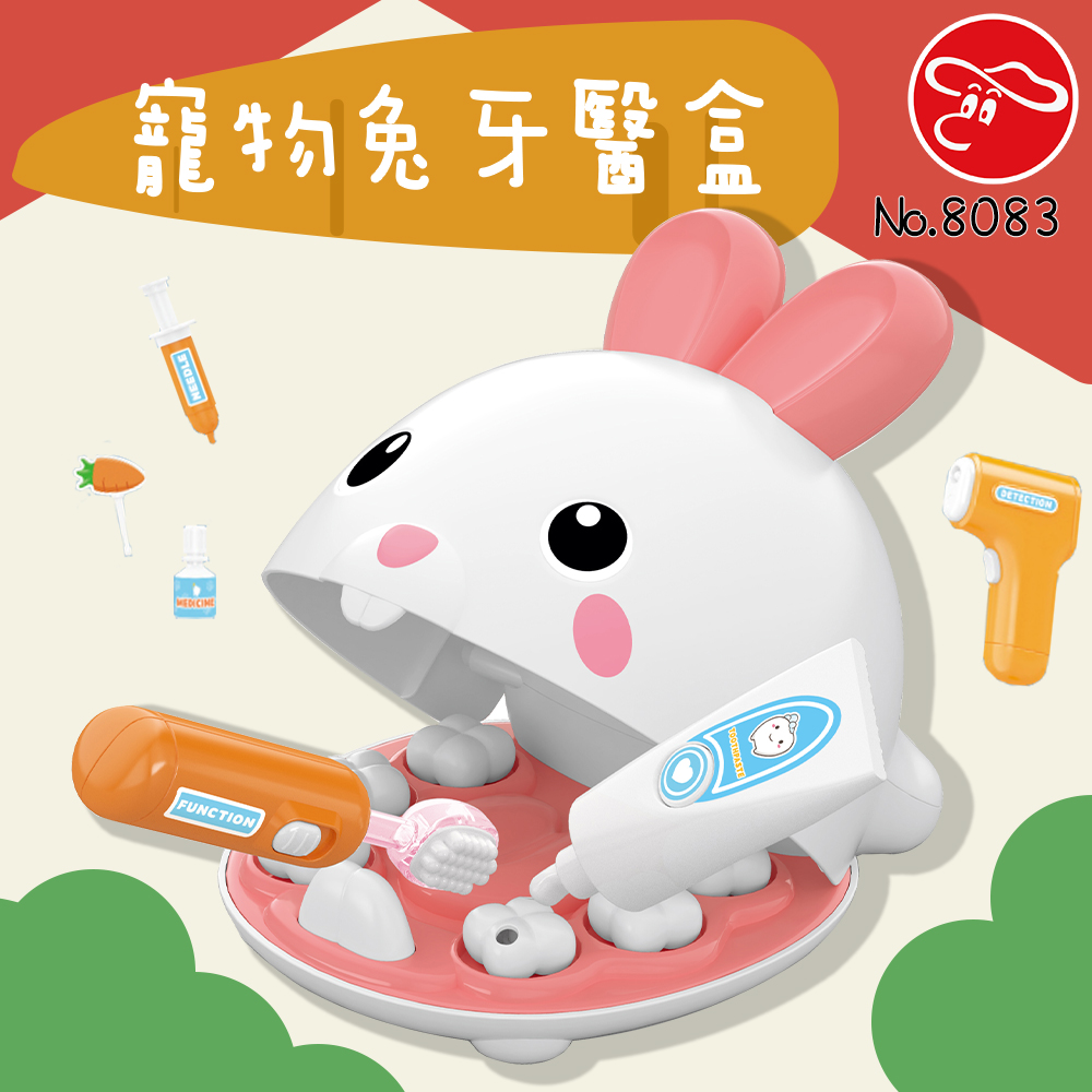 【瑪琍歐玩具】寵物兔牙醫盒/8083